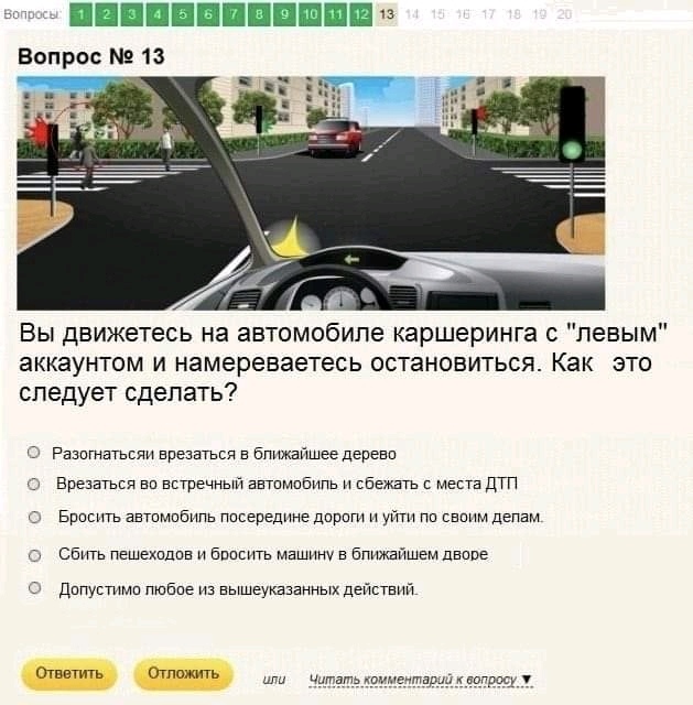 Минус каршеринговый Porsche в Питере