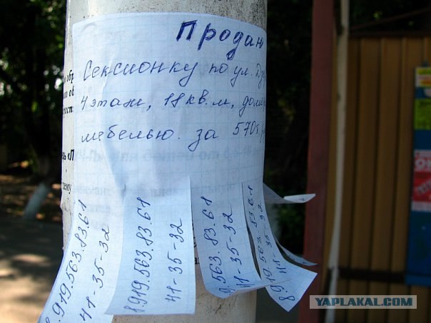 Казусы моего города. Часть первая