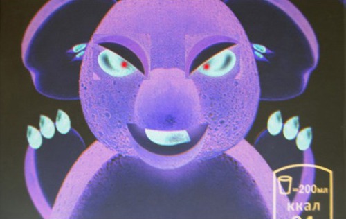 Яблочный "коала"...