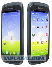 Китайские умники