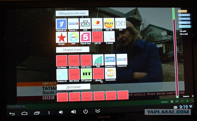 Мини компьютер - мини обзор