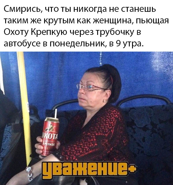 Перлы 17.02.20