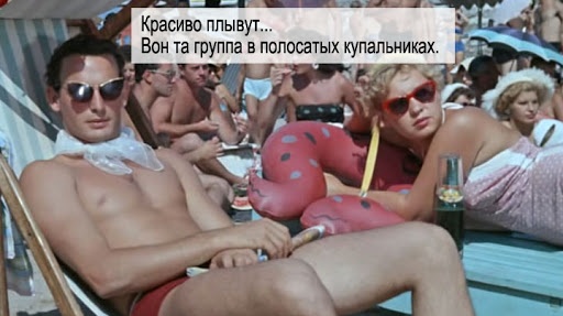 "Ран, Форест, ран!" или вот что значит "по-быстрому метнуться кабанчиком"