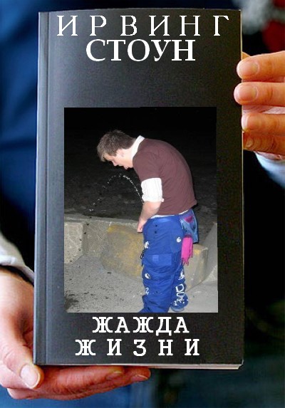 Фотожаба: Книги!