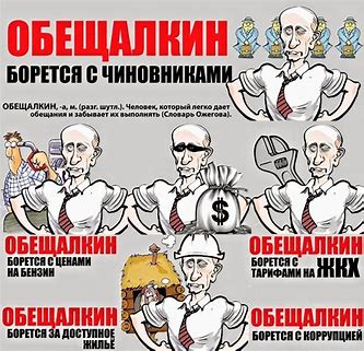 Власти подготовили план восстановления экономики из трех этапов