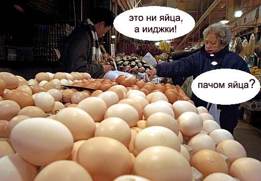 Фотожаба на пятницу