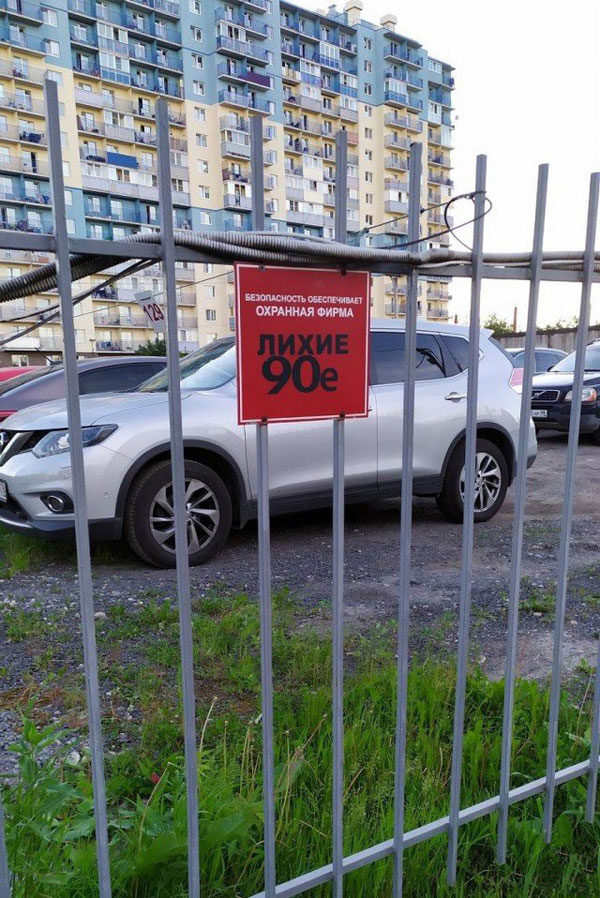 Бредзона 07.07.2020