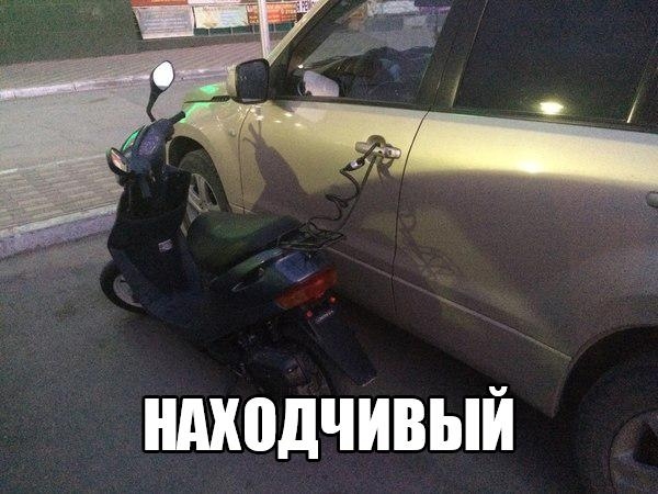 Так себе картинки 07.07.20