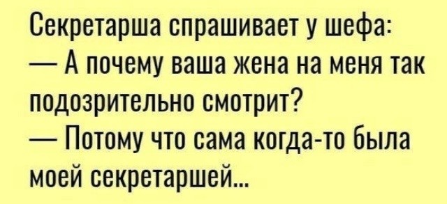 Юмор из соцсетей 24.07.20
