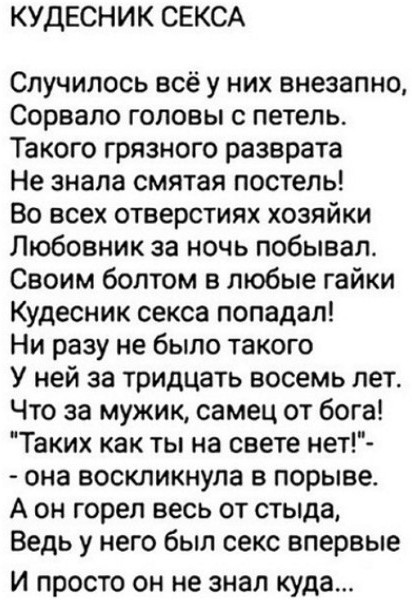 "Это не наши!"