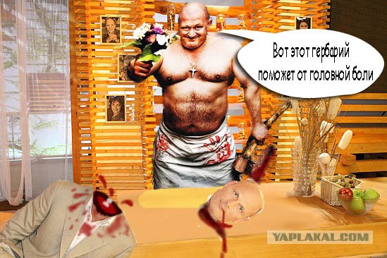 Битва фотожаберов (Команда №3), Геннадий Малахов