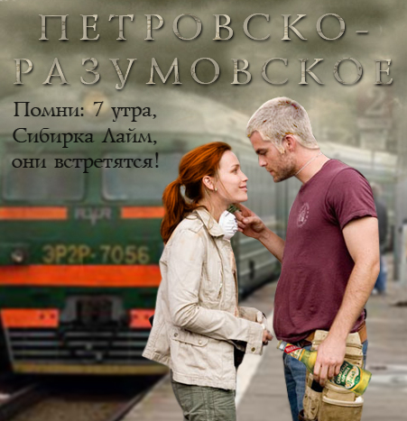 Фотожаба: Носители