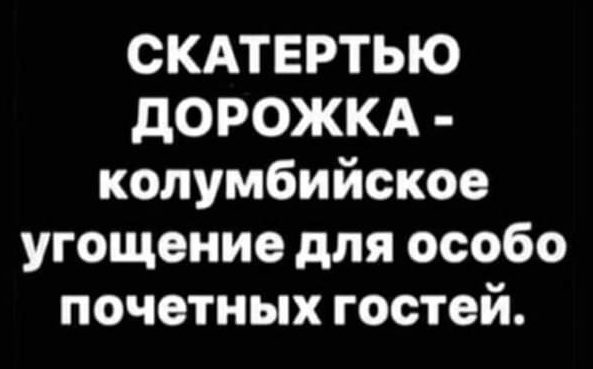 Бредзона 15.10.2020