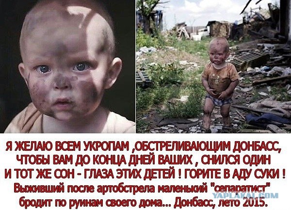 Воспоминания диванного воина о русско-украинской войне