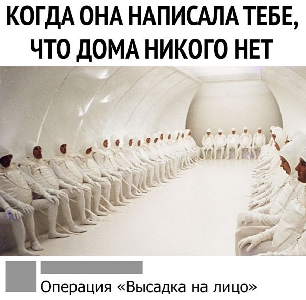 Пятница. И немного слегка пошлых картинок с надписями и без 16+ (02.10)