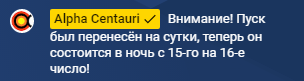 Осталость чуть более суток