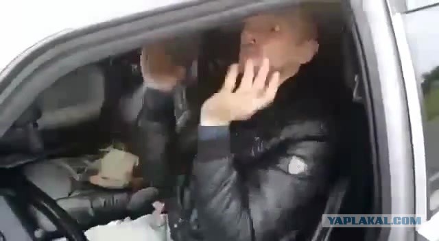Кто куда ехал?!