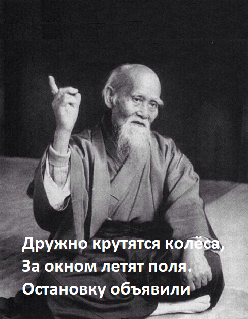 Удомля?