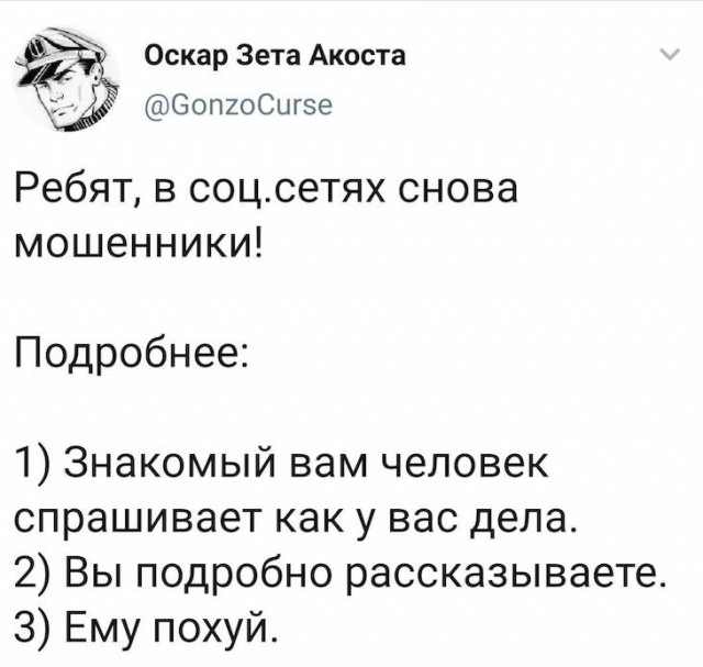 Картинки и мемы для настроения 015