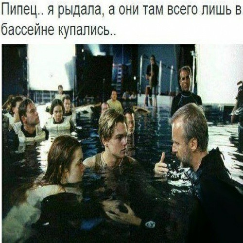 И нам конечно лгут, что там, в кино, тяжелый труд
