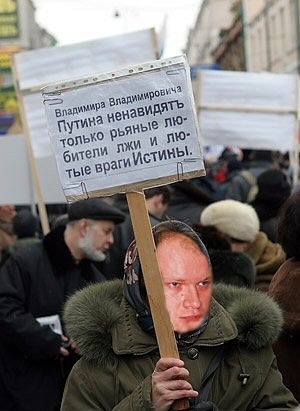 Одиночный пикет