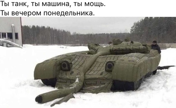 Картинки и мемы для настроения 015