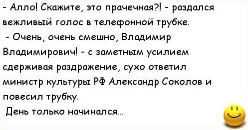 «Да *б твою мать, поставили как обезьяне»