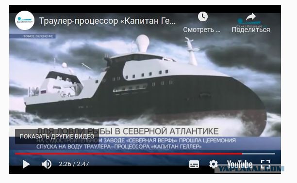 В Санкт-Петербурге на судостроительном заводе "Пелла" только что перевернулся корабль