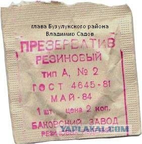 Казнить нельзя помиловать.