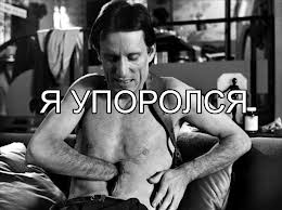 Россия для русских!