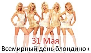 Тут что-то не так