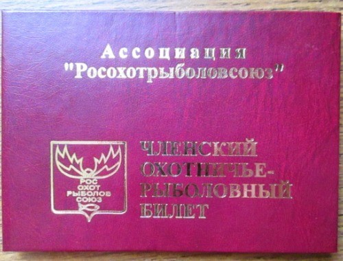 Синдром охранника