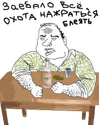 Вот реально ЯПлакать хочется...