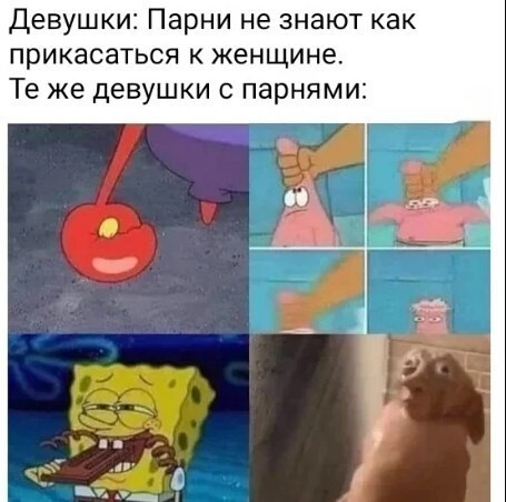 Картинки и мемы для настроения 09.09.2021