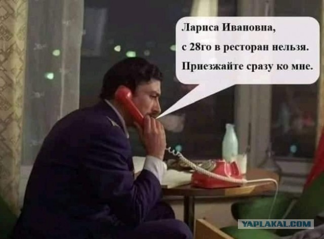 Ларису Ивановну хочу