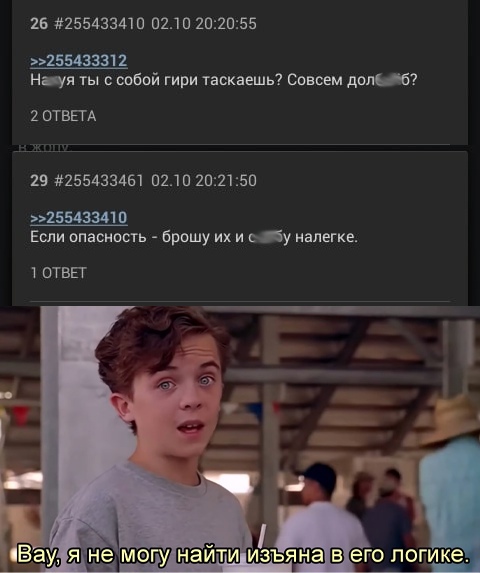 Весёлый полтишок 14.11