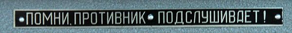 Экскурсия по музею Политеха