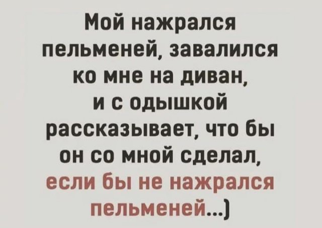 Картинки и мемы для настроения 28.12.2021