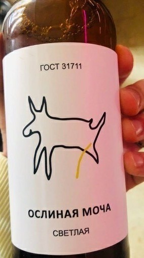 Что ждет мужчину в официальном браке