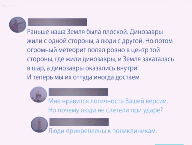 Немного юмора, гуманитарного 3