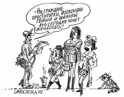 Пятница. И немного слегка пошлых картинок с надписями и без 16+ (04.02)