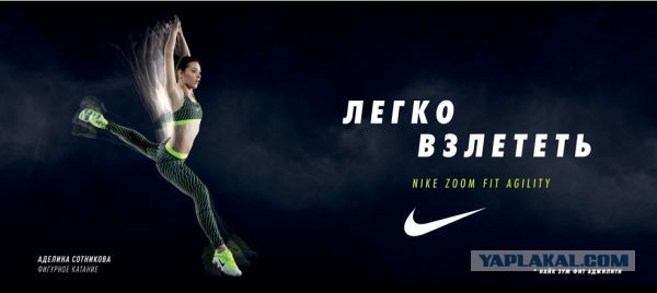 Москвич пожаловался в СК на отсутствие белых людей в рекламе Nike