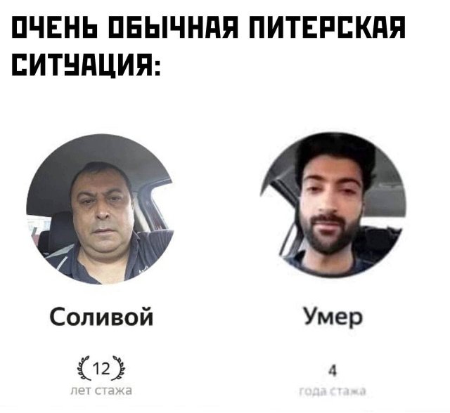 Чернота на понедельник, дорогие деграданты