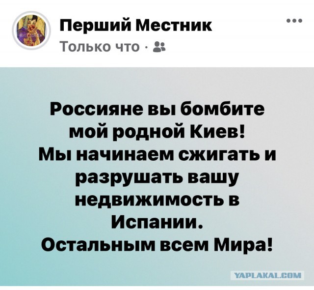 С одной из групп в Испании