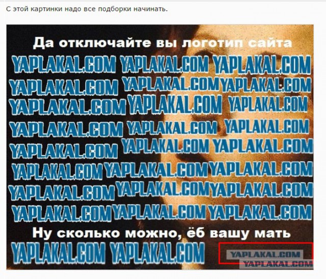 Дежавю?