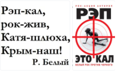 В США города Техаса местный чиновник продемонстрировал поддержку Украине с помощью рэпа
