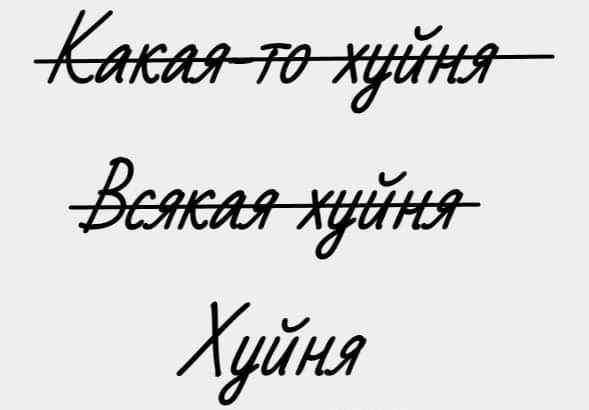 Картинки с надписями и всякие жизненные фразы