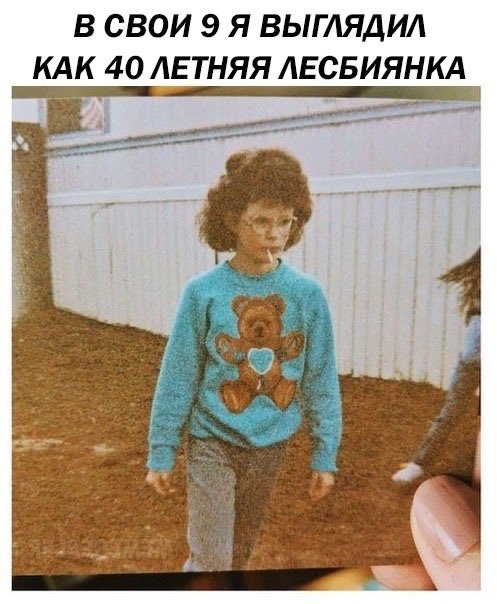 Так себе картинки 07.04.22
