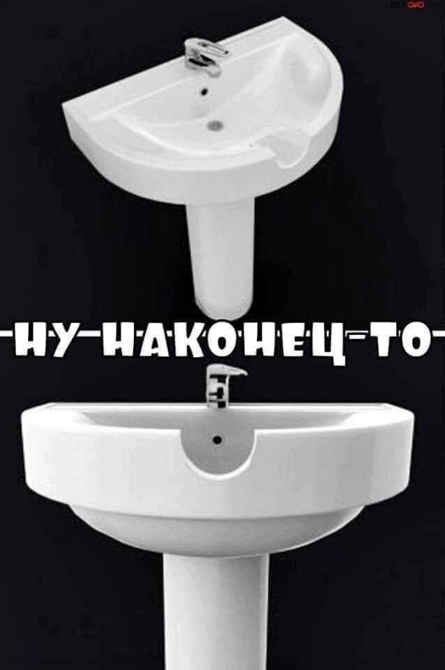 Мужики поймут