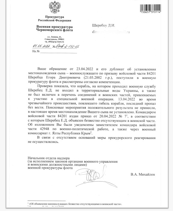 Очередной фейк Украины о выдавании собственных потерь за российские